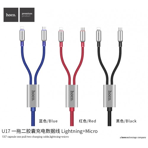 U17 2-in-1 Capsule Charging Data Cable ( Lightning+Micro )